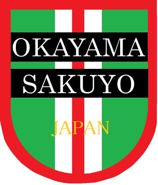 作陽学園高等学校