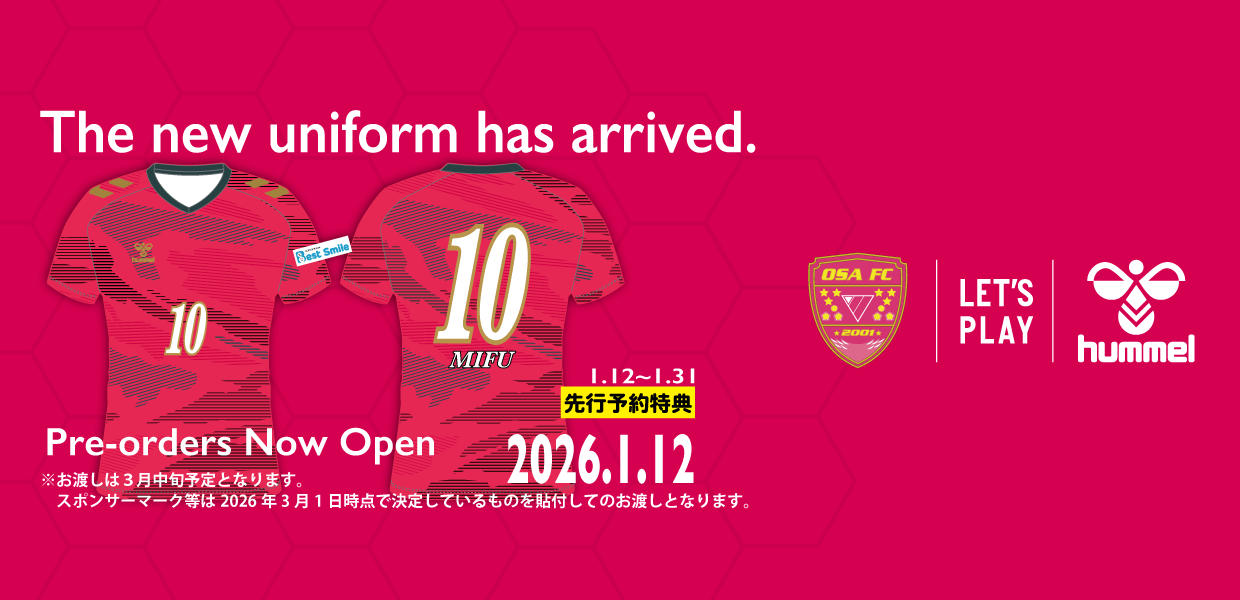 2026オーセンティックユニフォーム先行販売のお知らせ