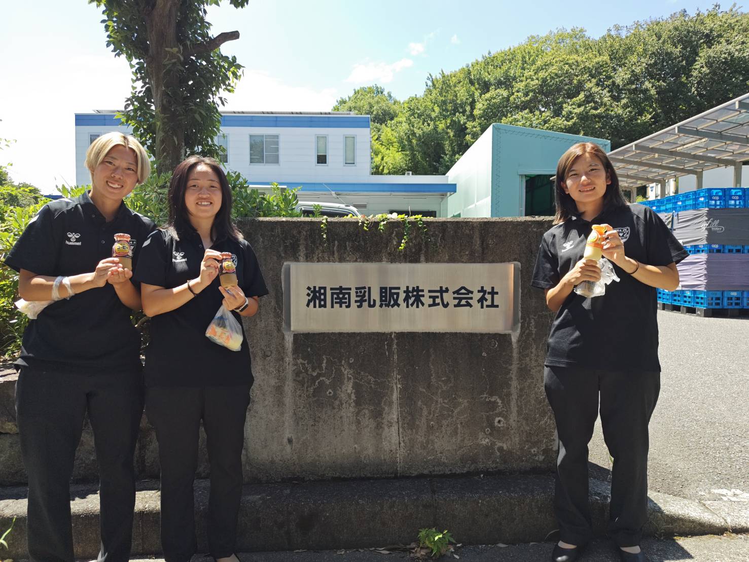 湘南乳販株式会社様を訪問！