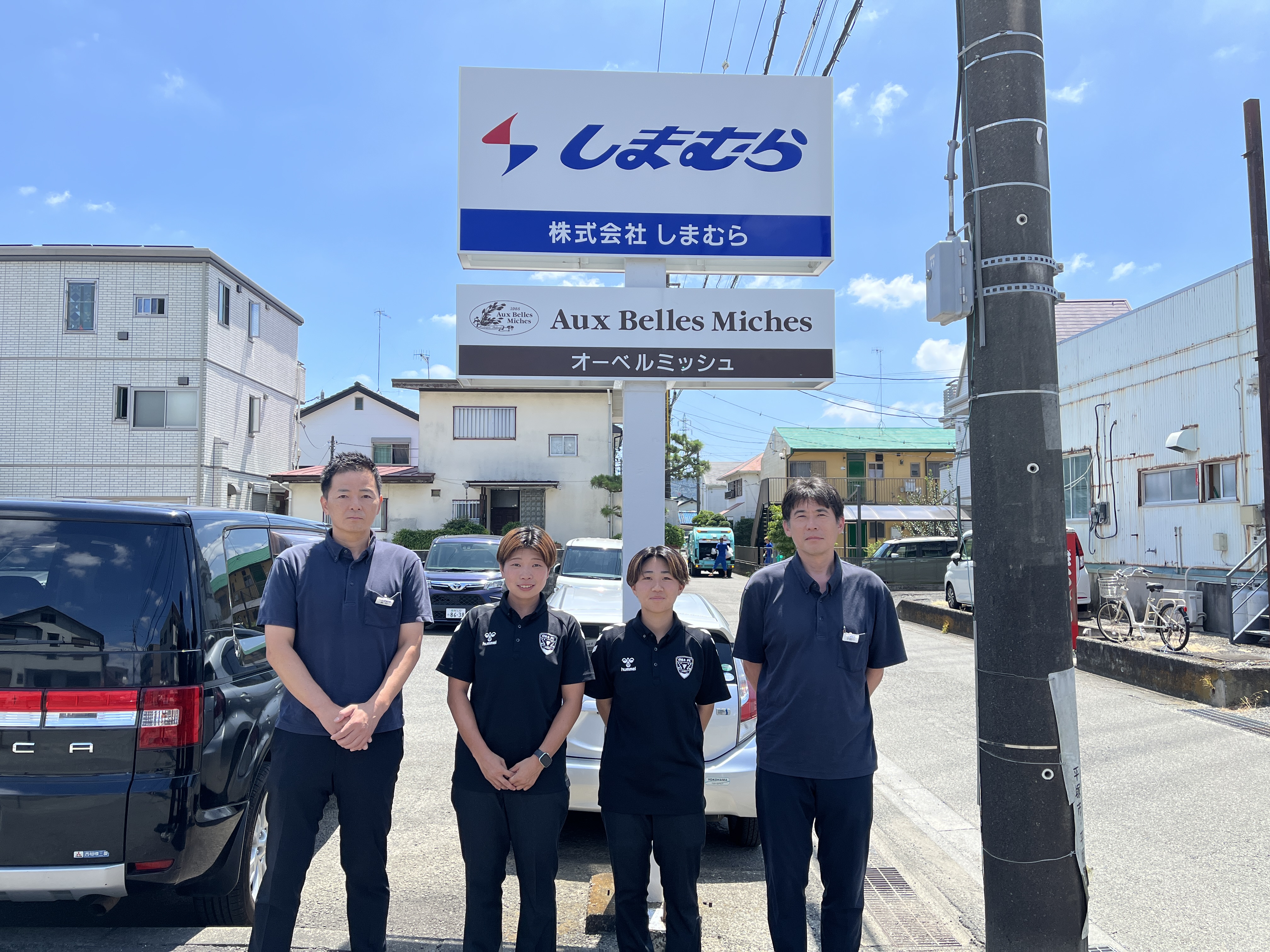 株式会社しまむら様を訪問！