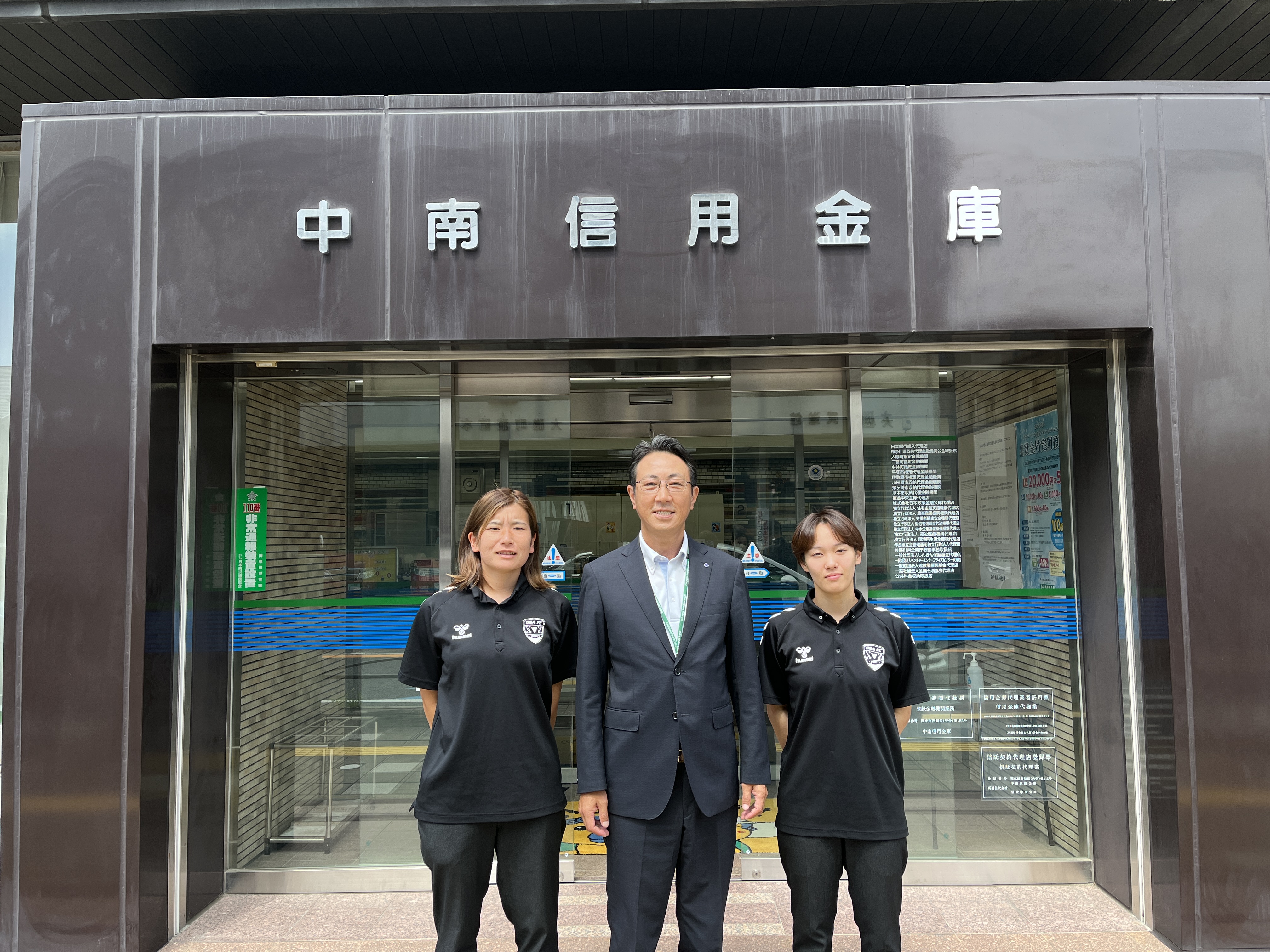 中南信用金庫様を訪問！